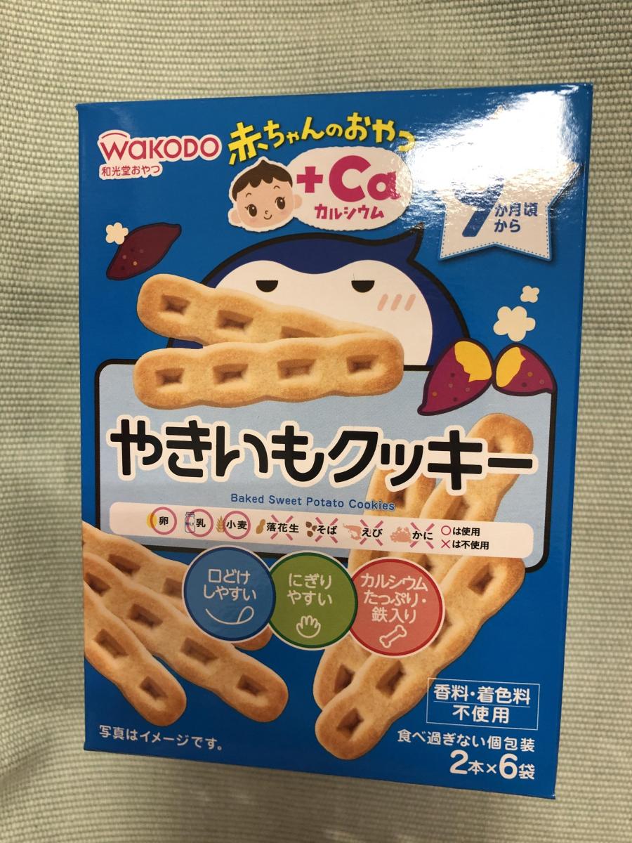 和光堂 赤ちゃんのおやつ Ca カルシウム やきいもクッキー の商品ページ