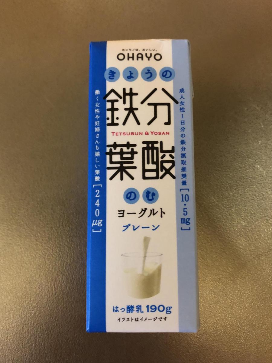 オハヨー乳業 きょうの鉄分葉酸のむヨーグルトの商品ページ