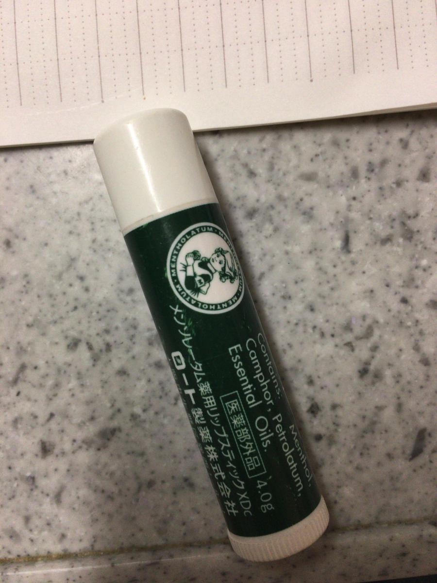 ロート メンソレータム薬用リップスティックの商品ページ