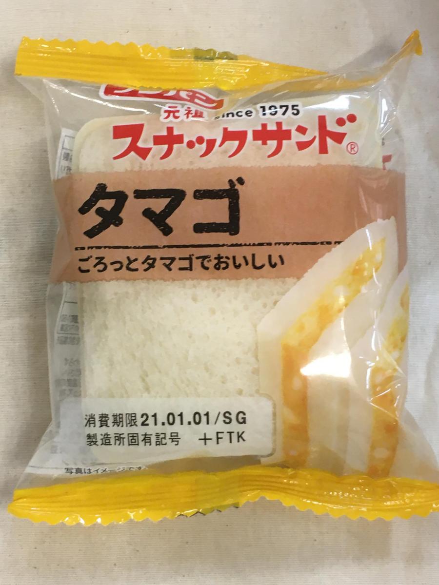 フジパン スナックサンド タマゴ の商品ページ