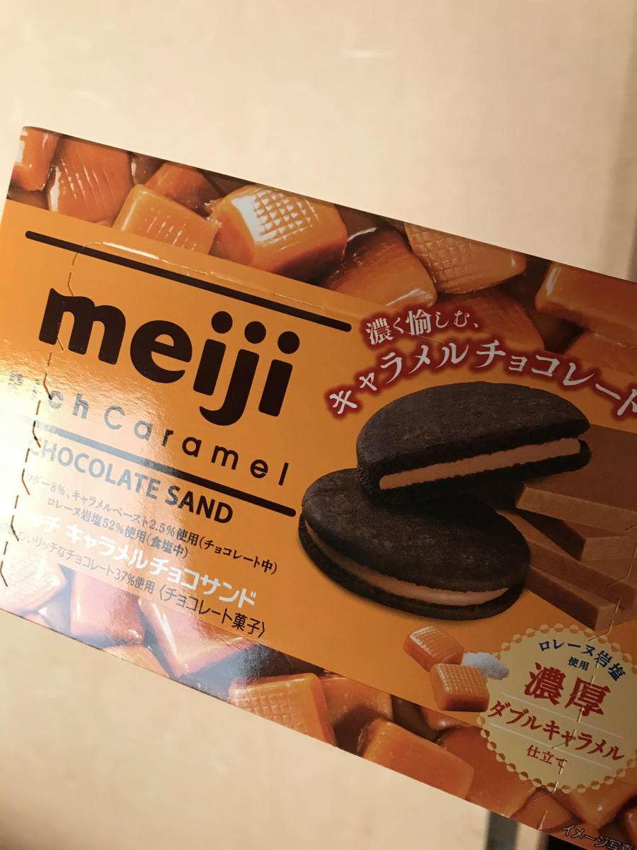 明治 リッチキャラメルチョコサンドの商品ページ