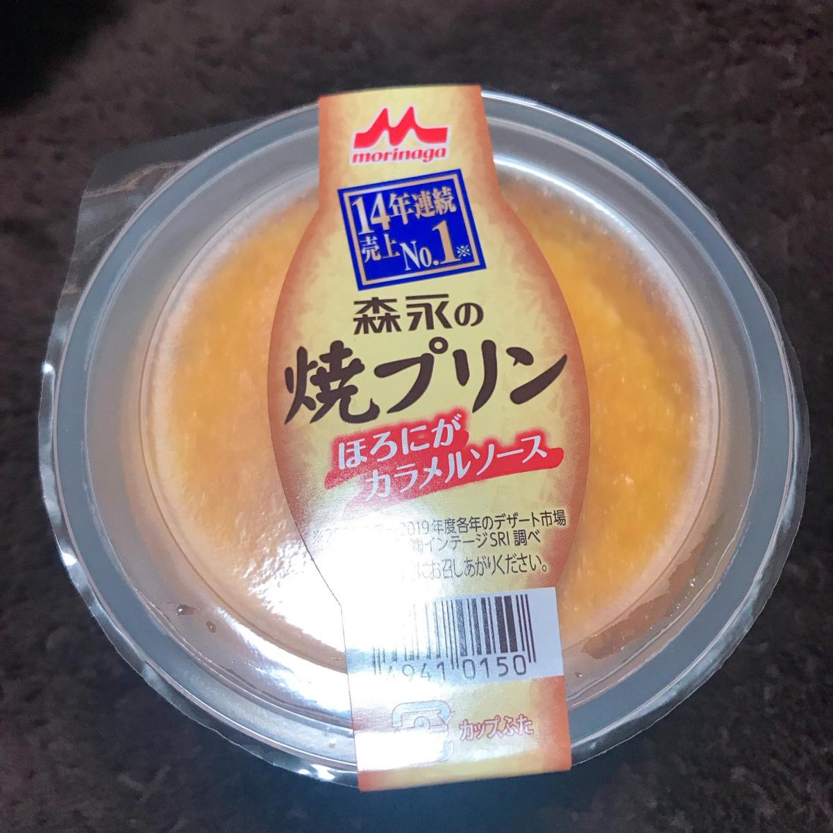 森永乳業 森永の焼プリンの商品ページ