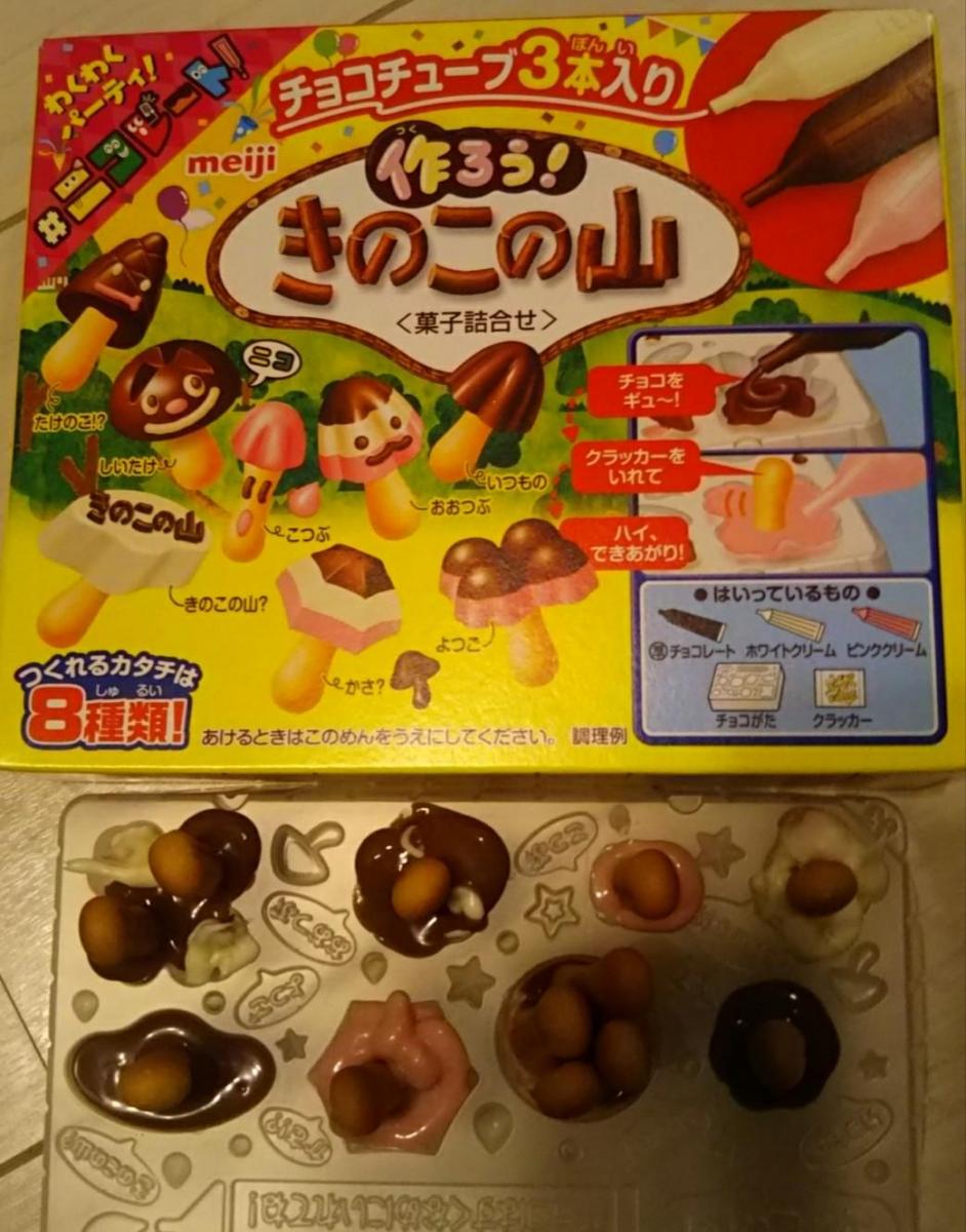 明治 作ろうきのこの山の商品ページ