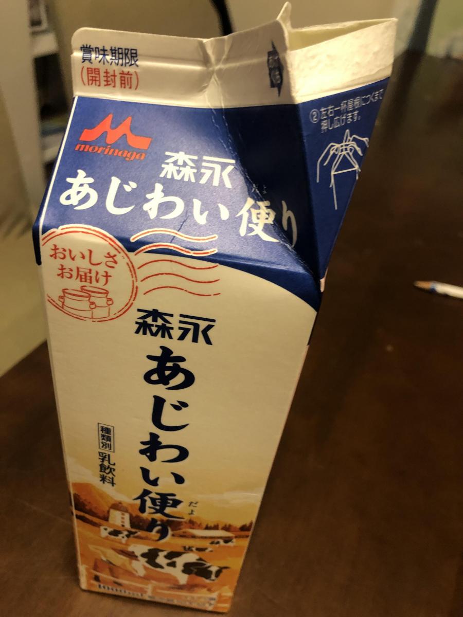 森永乳業 森永 あじわい便り の商品ページ