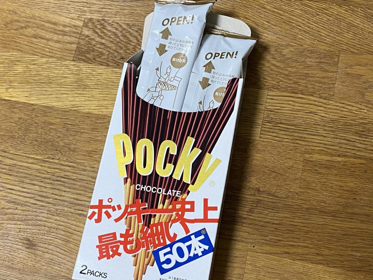 グリコ ポッキー 極細 の商品ページ