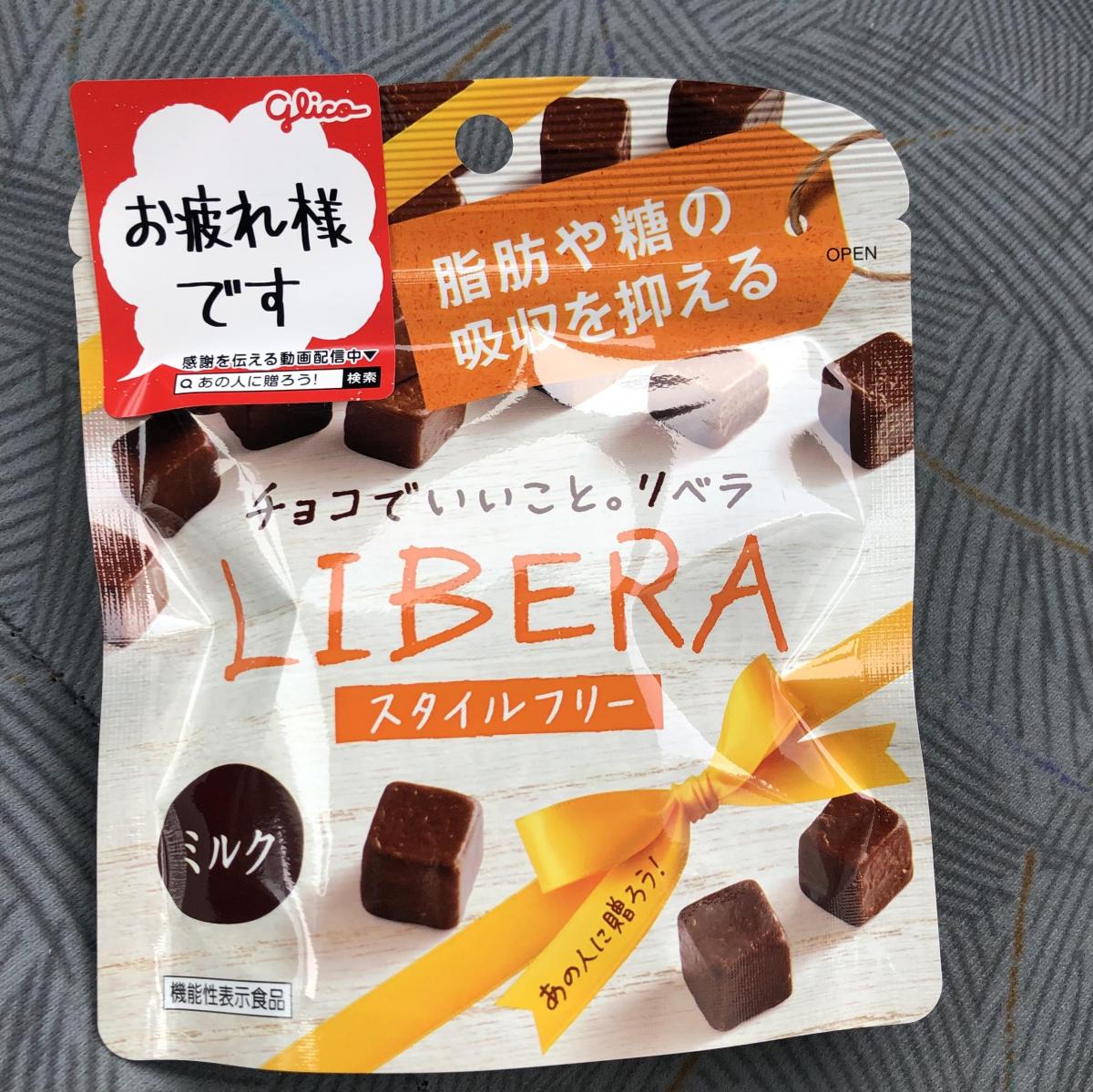 911円 最大76％オフ！ 江崎グリコ LIBERA リベラ ミルクチョコレート 50g×10個