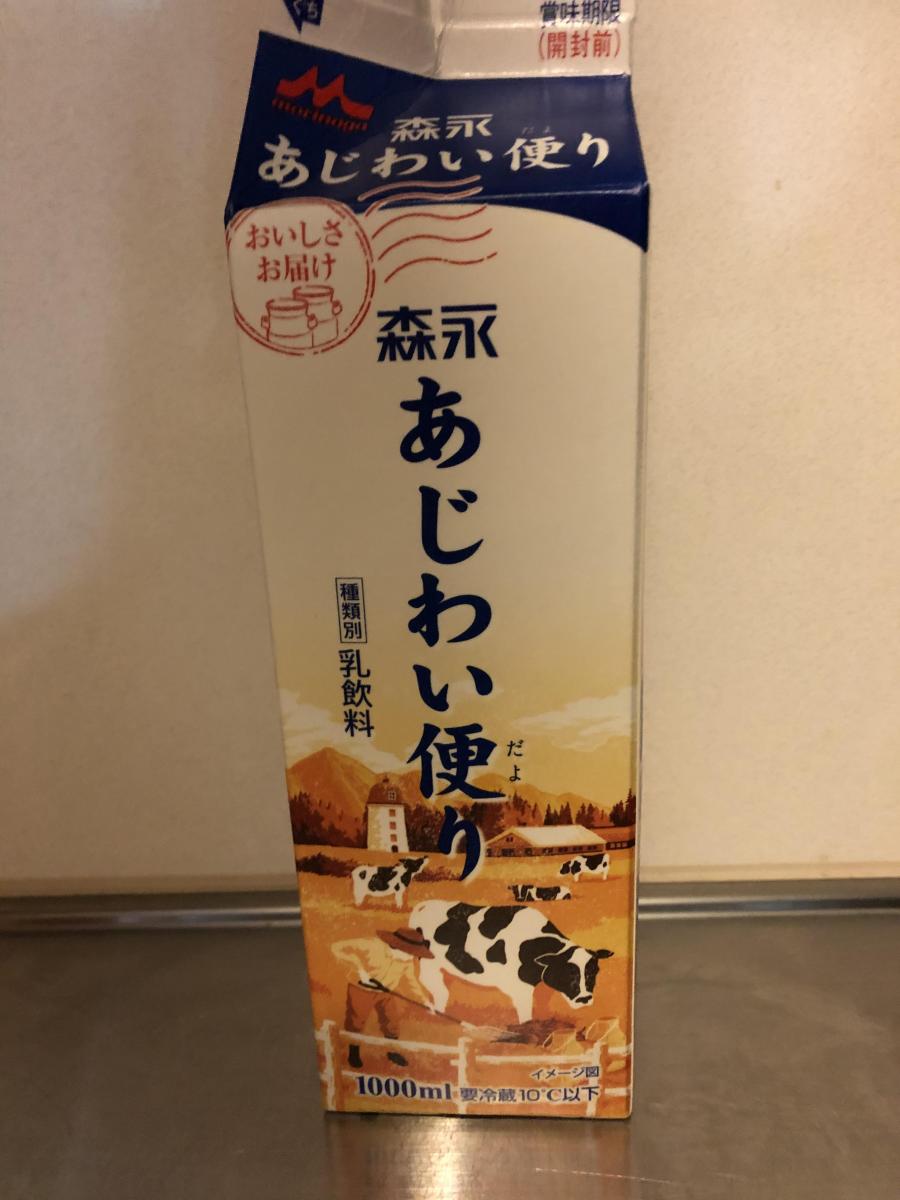 森永乳業 森永 あじわい便り の商品ページ