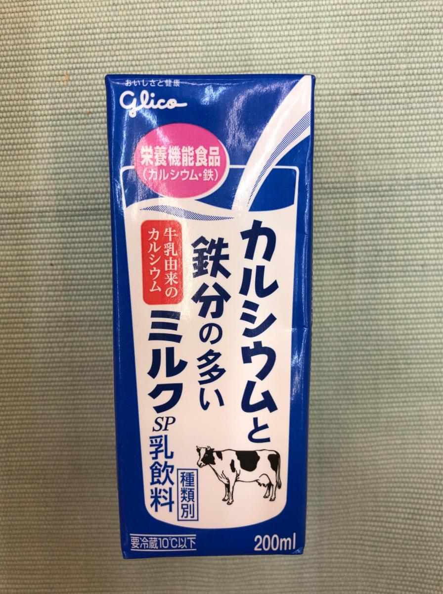 グリコ カルシウムと鉄分の多いミルクの商品ページ