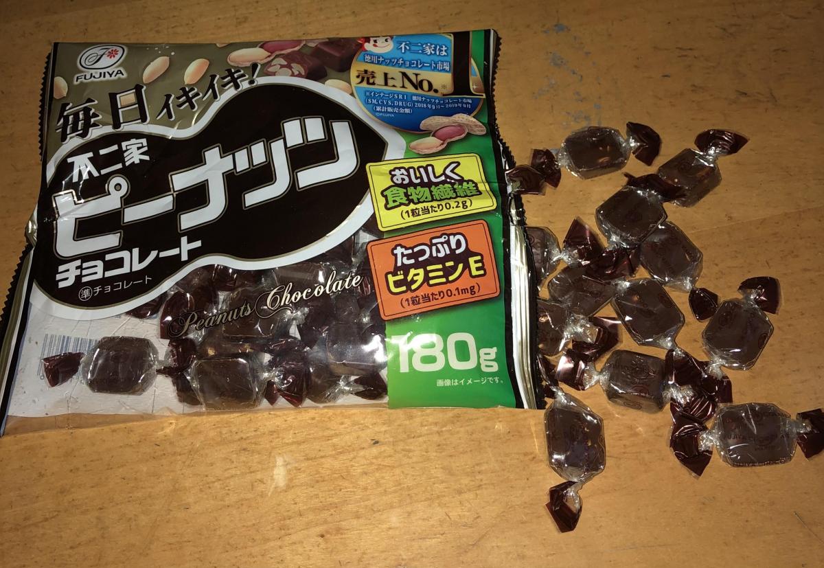 不二家 ピーナッツチョコレートの商品ページ