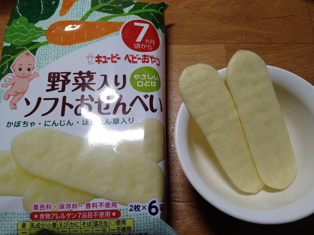 キユーピー 野菜入りソフトおせんべいの商品ページ