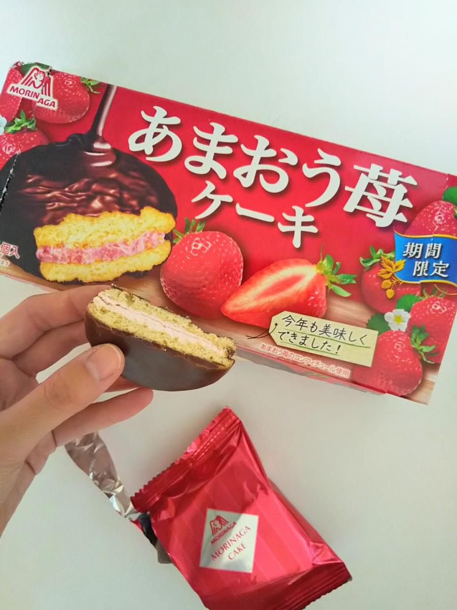 森永製菓 あまおう苺ケーキ 限定販売 の商品ページ