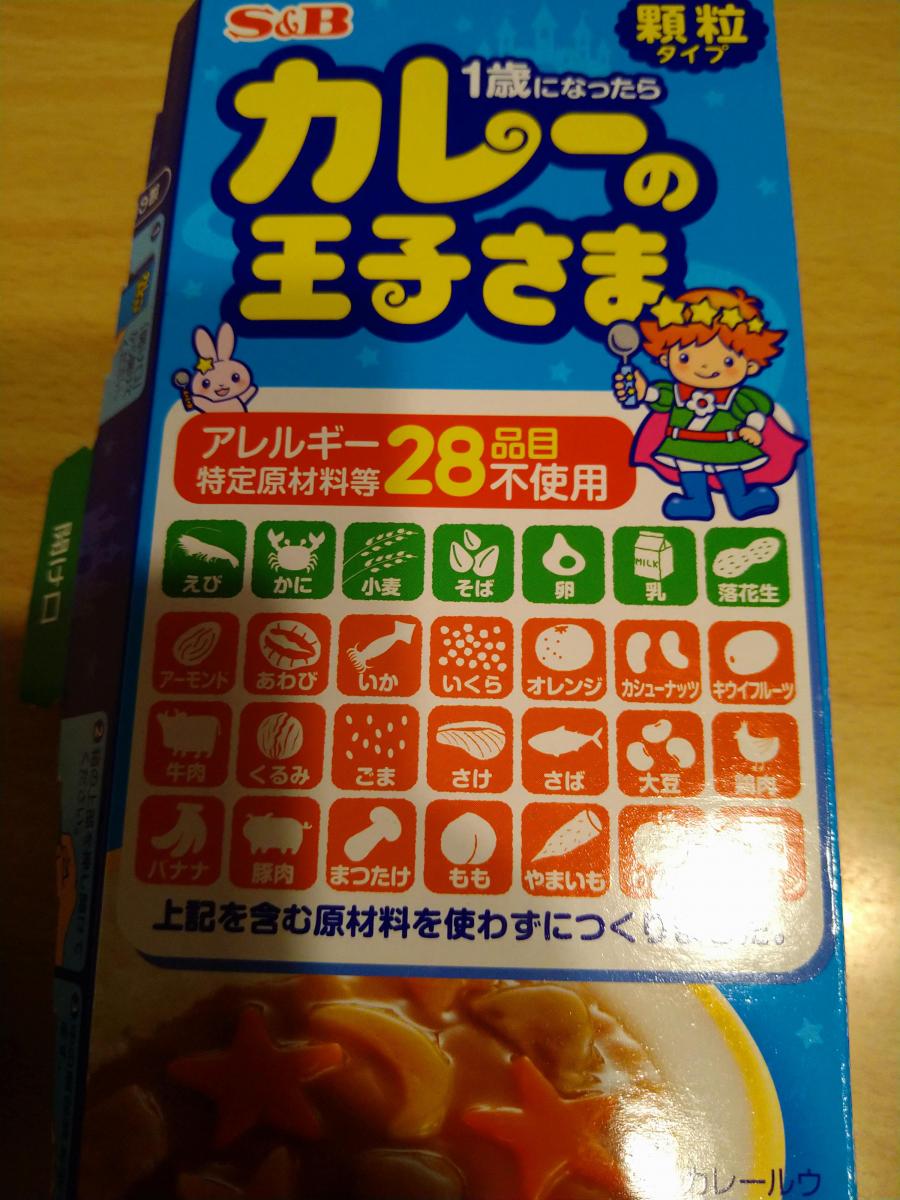 エスビー カレーの王子さま 顆粒 アレルギー特定原材料等28品目不使用 の商品ページ