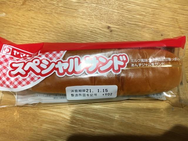 ヤマザキ スペシャルサンド の商品ページ