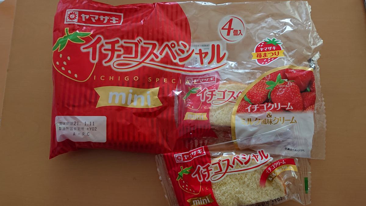 ヤマザキ イチゴスペシャルの商品ページ