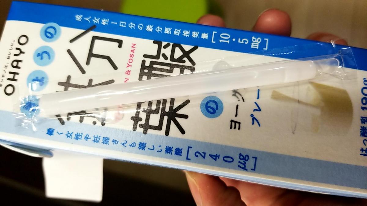 オハヨー乳業 きょうの鉄分葉酸のむヨーグルトの商品ページ