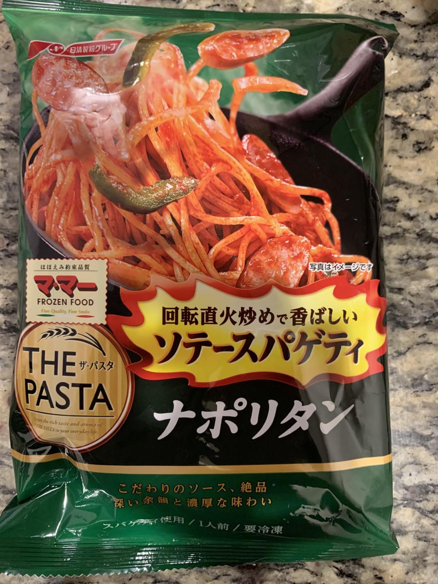 日清製粉ウェルナ マ・マー THE PASTA ソテースパゲティ ナポリタンの商品ページ