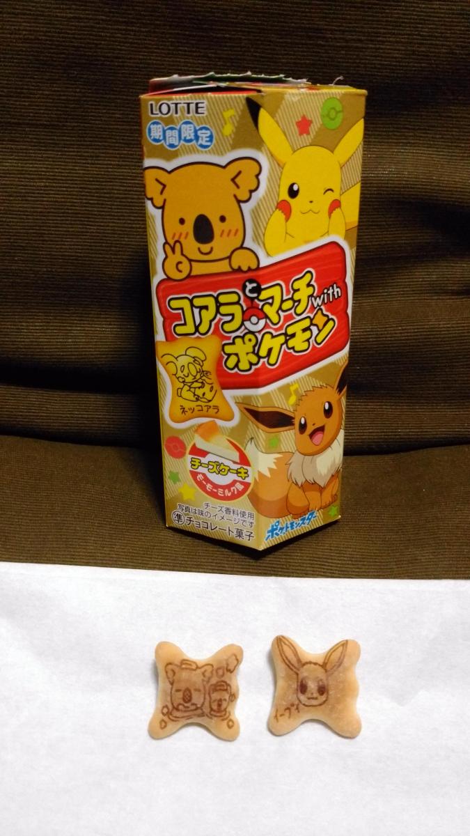 ロッテ コアラとマーチwithポケモン チーズケーキ モーモーミルク風 の商品ページ