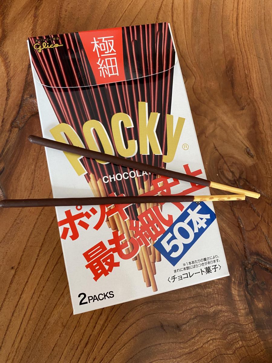 グリコ ポッキー 極細 の商品ページ