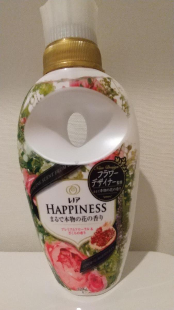 P G レノアハピネス ナチュラルフレグランス プレミアムフローラル ざくろの香りの商品ページ