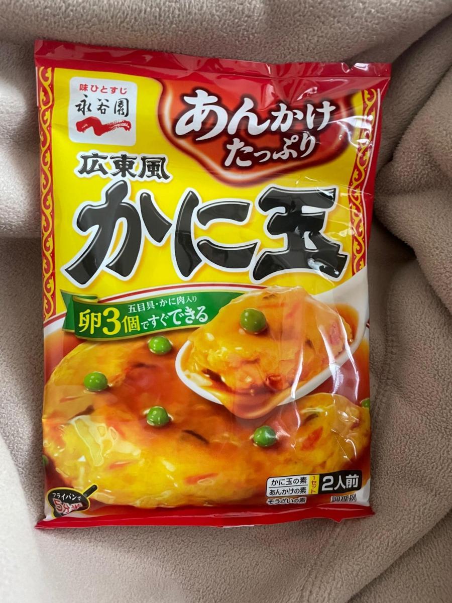 永谷園 広東風かに玉の商品ページ