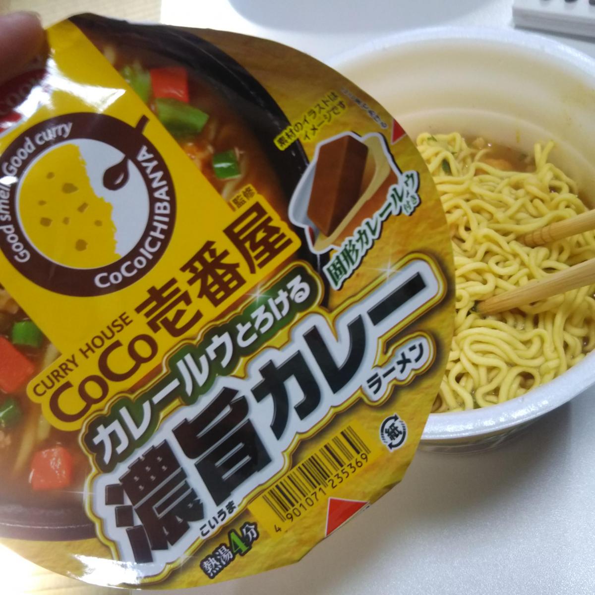 エースコック Coco壱番屋監修 濃旨カレーラーメンの商品ページ エースコック Coco壱番屋監修 濃旨カレーラーメンの商品ページ