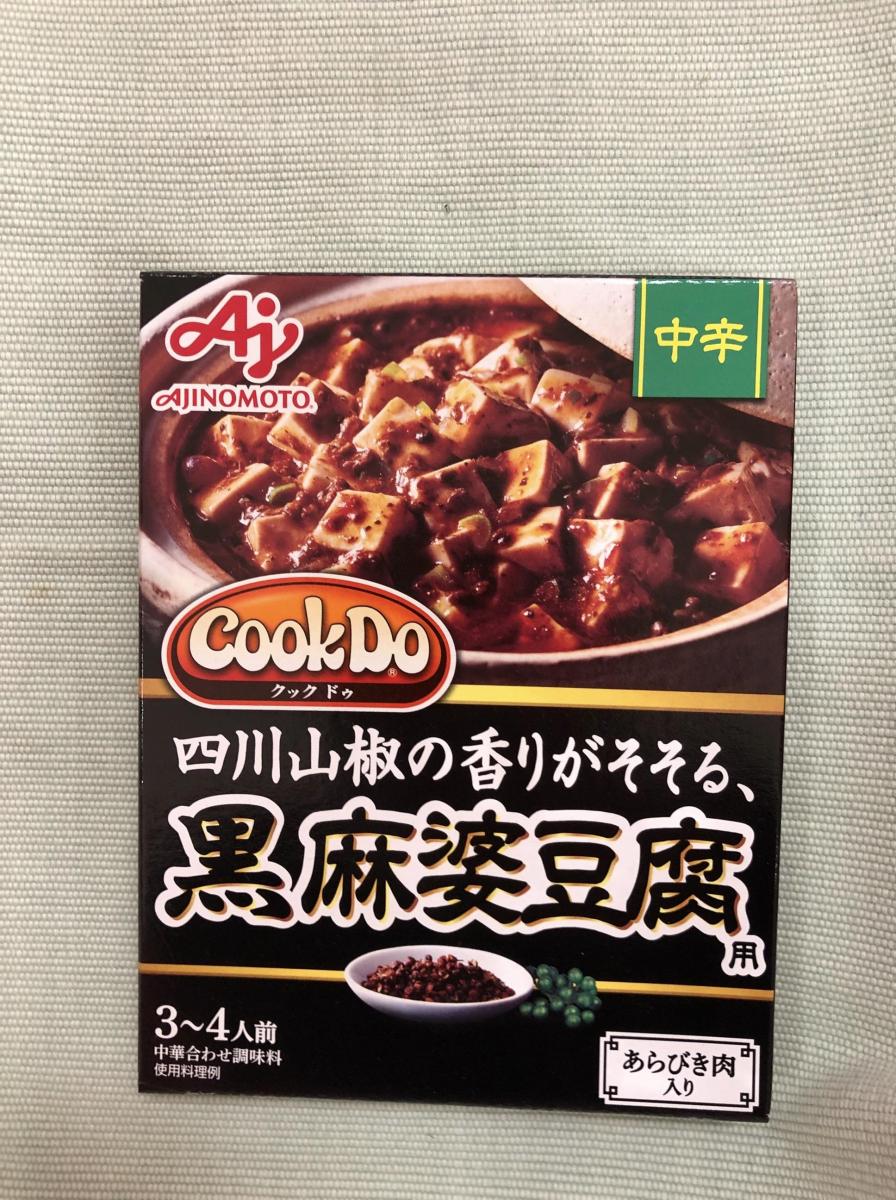688円 大きい割引 味の素 Cook Do 中華合わせ調味料 あらびき肉入り黒麻婆豆腐用 辛口 140g×5個