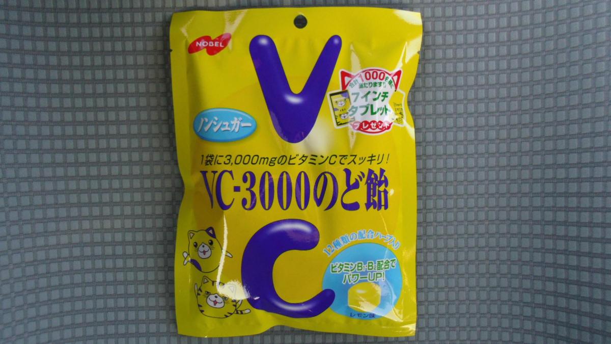 ノーベル Vc 3000のど飴の商品ページ