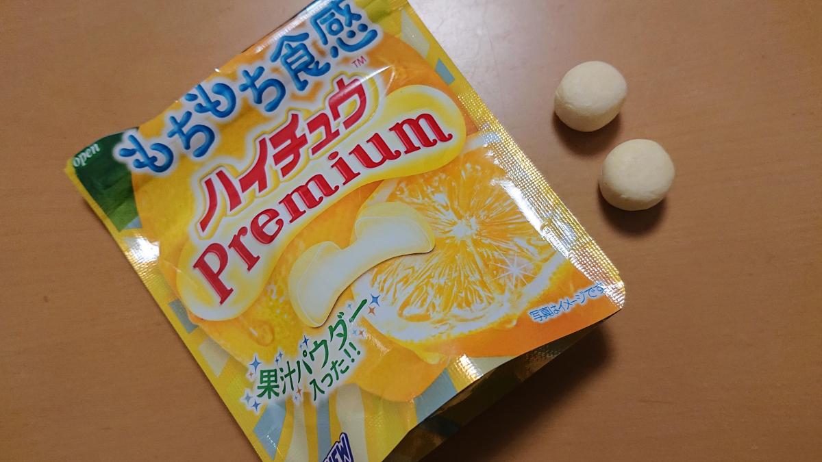 すっぱい ハイチュウレモン ハイチュウ レモン味・ストロベリー味 96