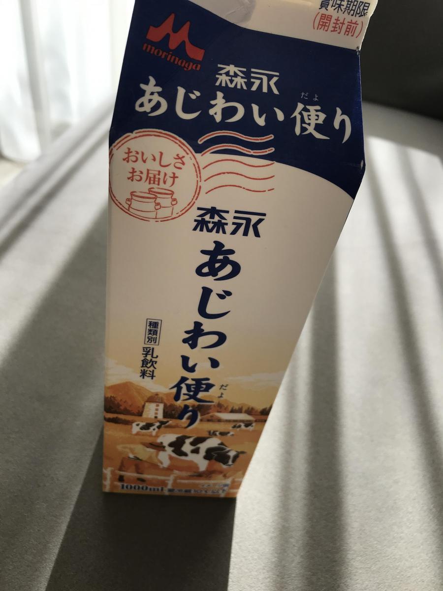 森永乳業 森永 あじわい便り の商品ページ