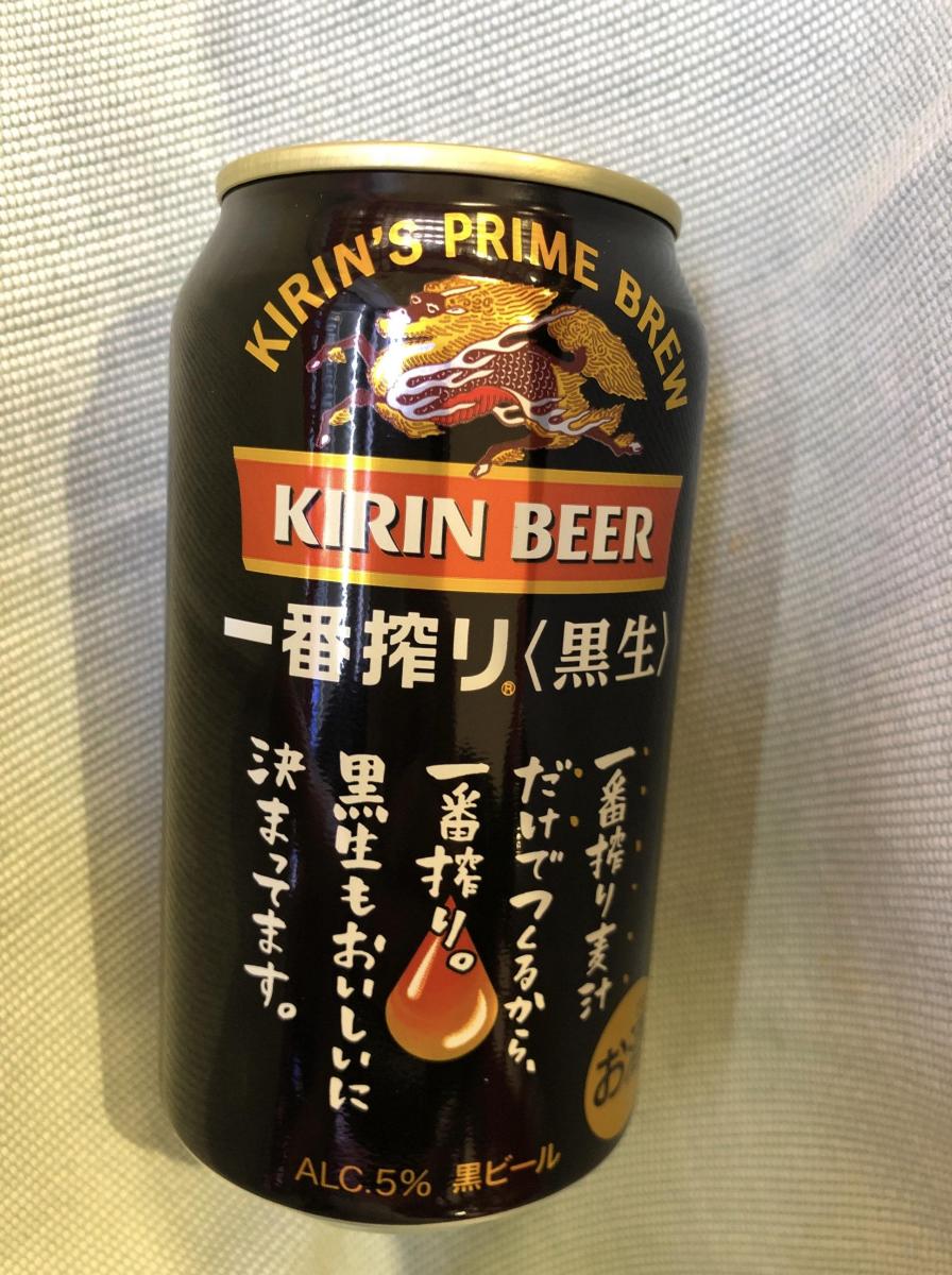 ビール 一番搾り 2 24 48 350ml キリン ケース 本 缶 SALE開催中 350ml