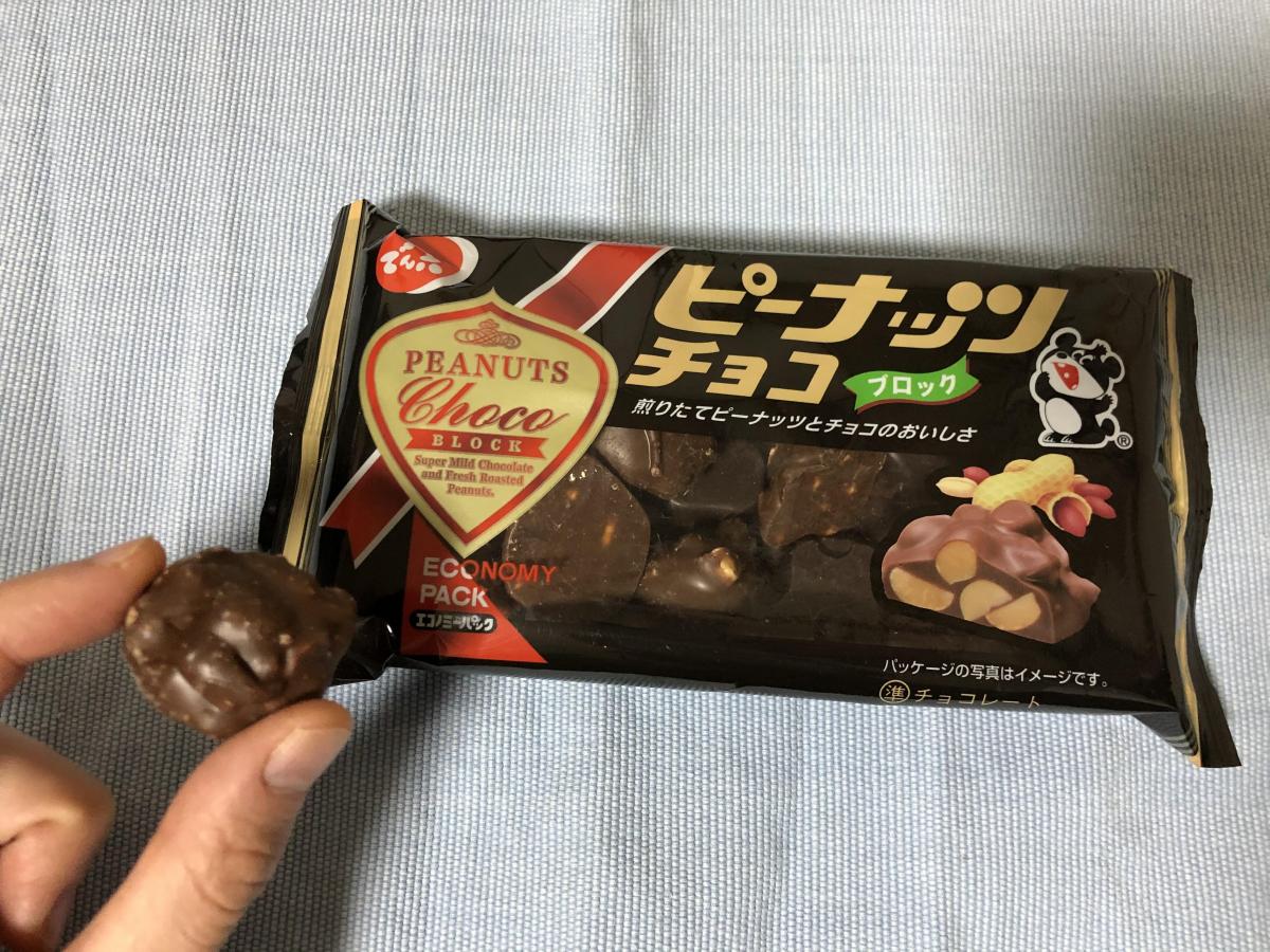 でん六 ピーナッツチョコ ブロック の商品ページ