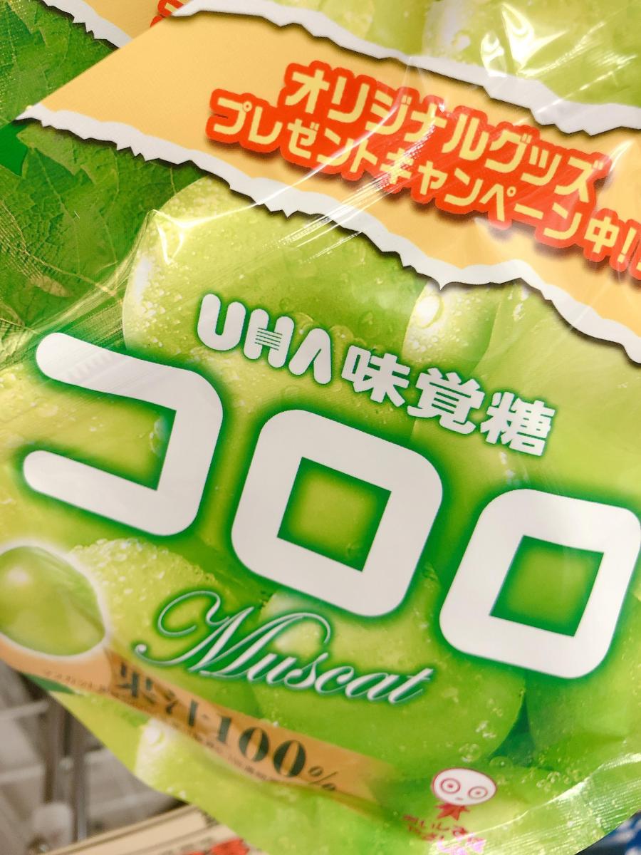 Uha味覚糖 コロロ マスカットの商品ページ