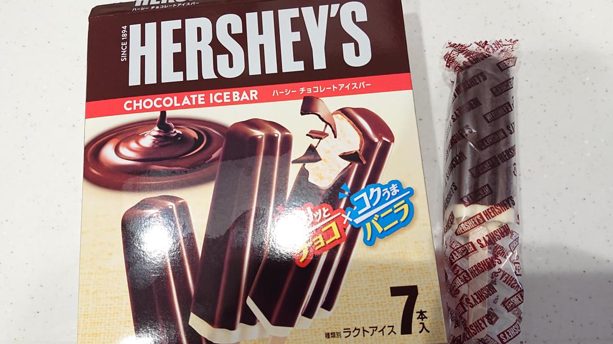 信憑 ロッテ ハーシー チョコレートアイスバー 53ml 7本 8入 北海道沖縄離島は配送料追加 Atlantide1 Com