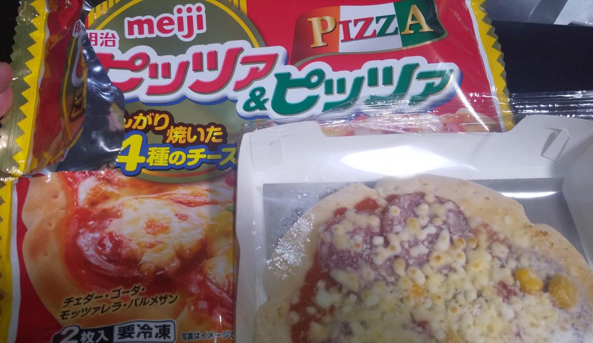 市場 ピザ 250g×10個 1個当たり438円 明治 ピッツァ ２枚入り レンジピッツァ