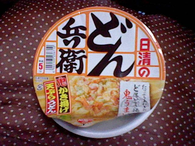 日清のどん兵衛 かき揚げ天ぷらうどん の商品ページ