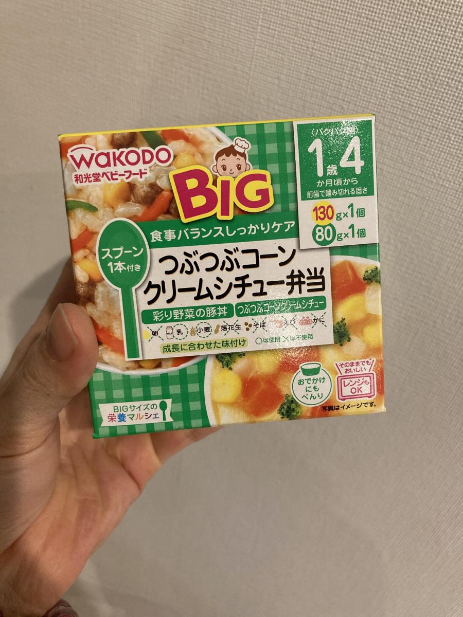 市場 和光堂 ＢＩＧサイズの栄養マルシェ つぶつぶコーンクリームシチュー弁当