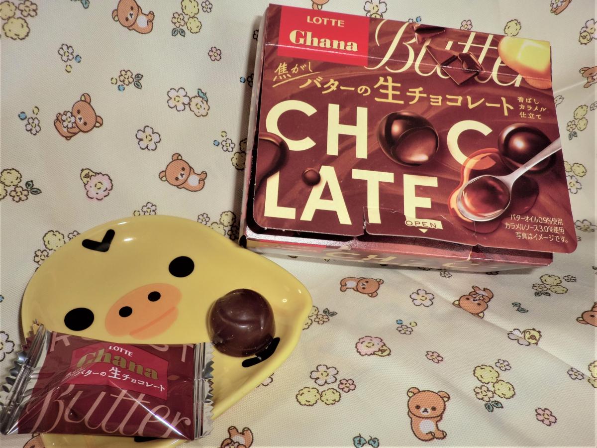 ロッテ ガーナ 焦がしバターの生チョコレート の商品ページ