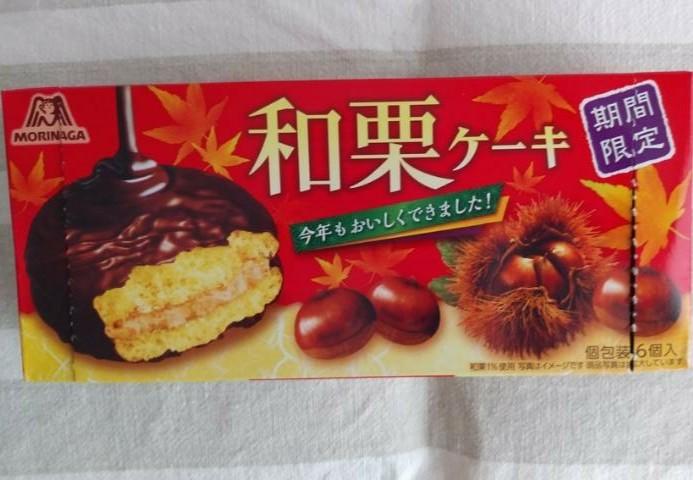 森永製菓 和栗ケーキ 限定発売 の商品ページ