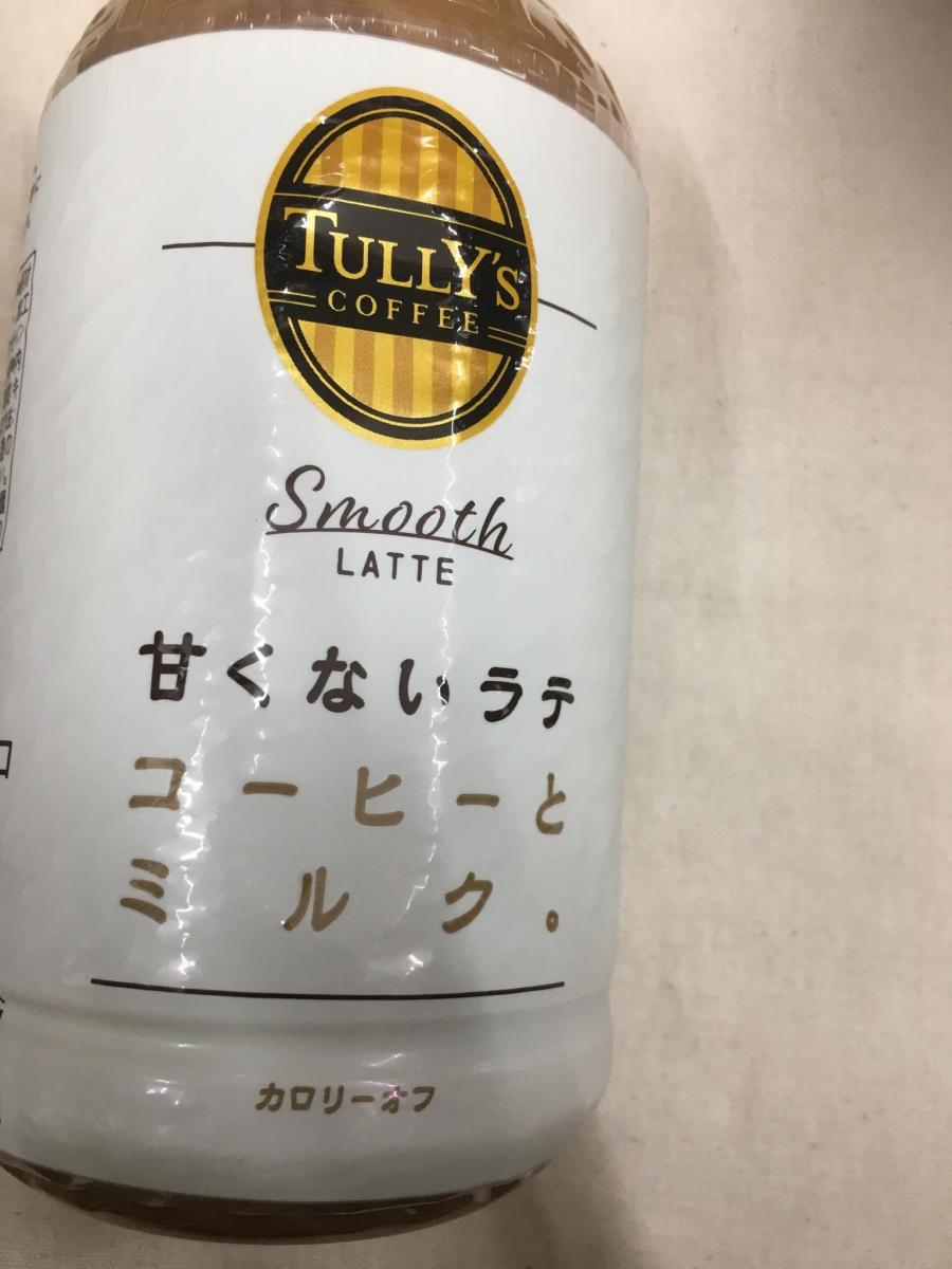 伊藤園 Tully S Coffee タリーズコーヒー Smooth Latte 甘くないラテ Pet 500mlの商品ページ