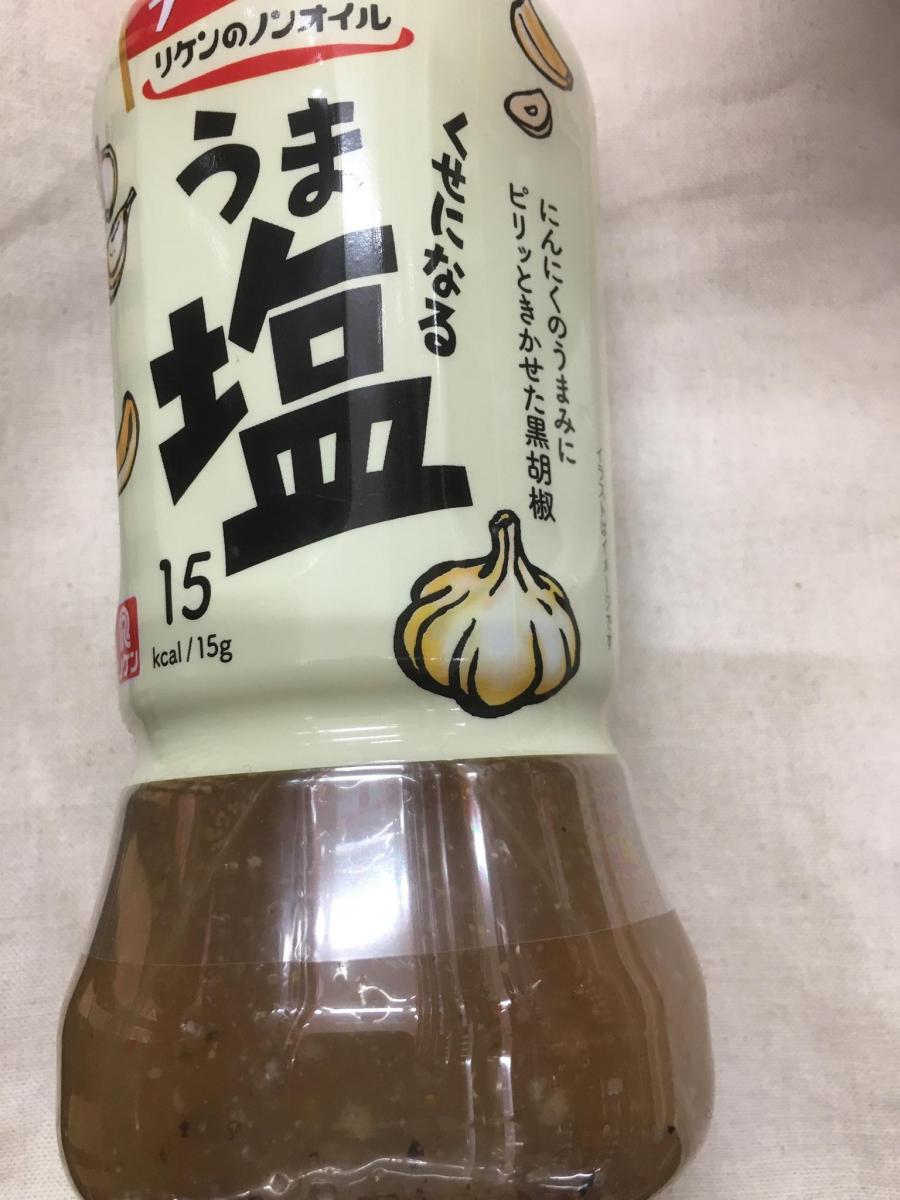 リケン リケンのノンオイル くせになるうま塩の商品ページ