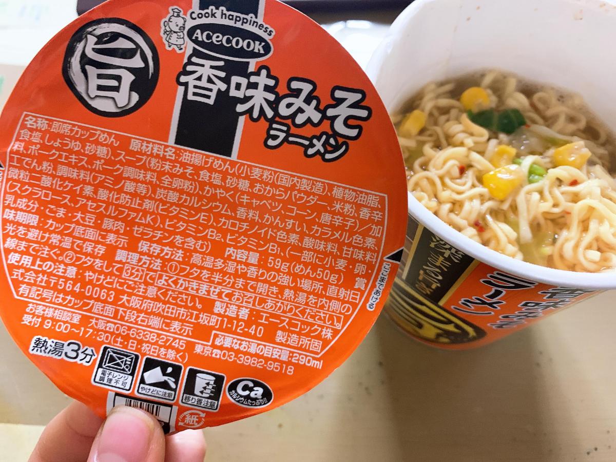 35％OFF エースコック まる旨 味噌ラーメン 6個 materialworldblog.com