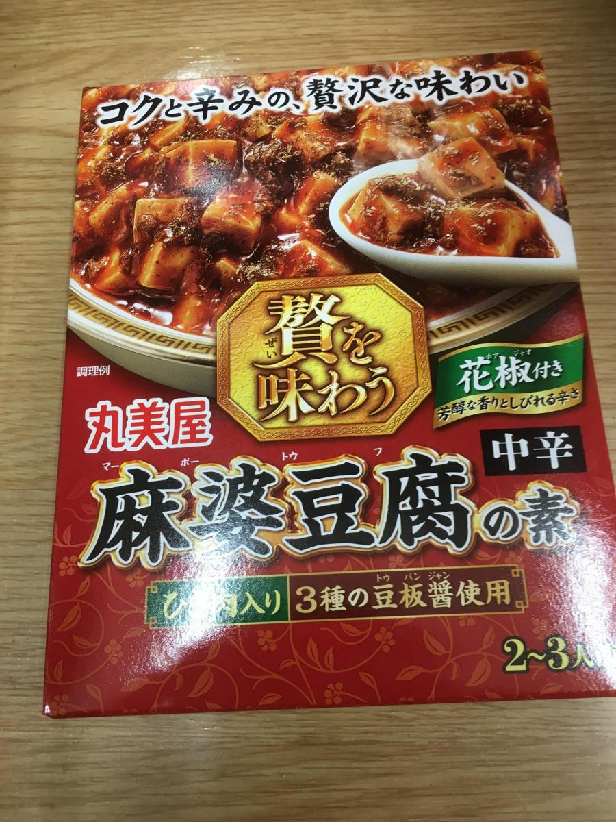 丸美屋 贅を味わう 麻婆豆腐の素＜中辛＞ の商品ページ