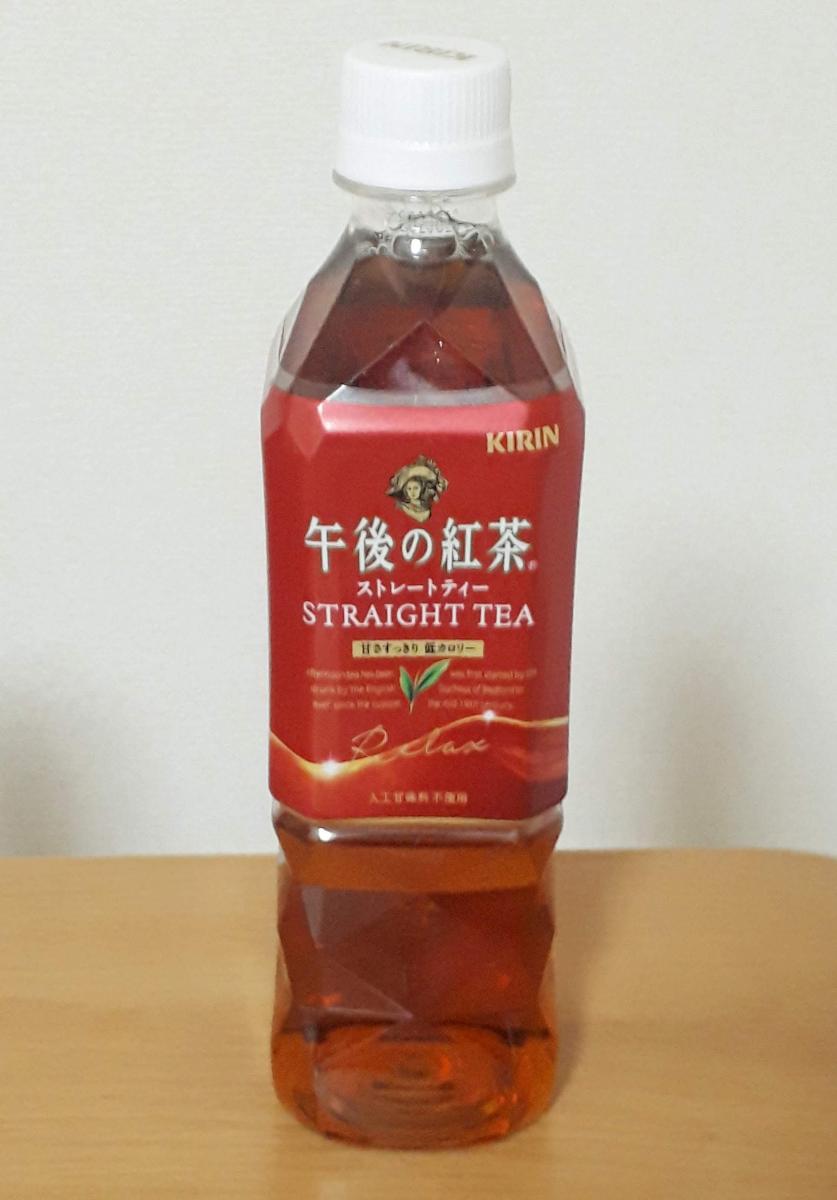 キリン 午後の紅茶 ストレートティーの商品ページ