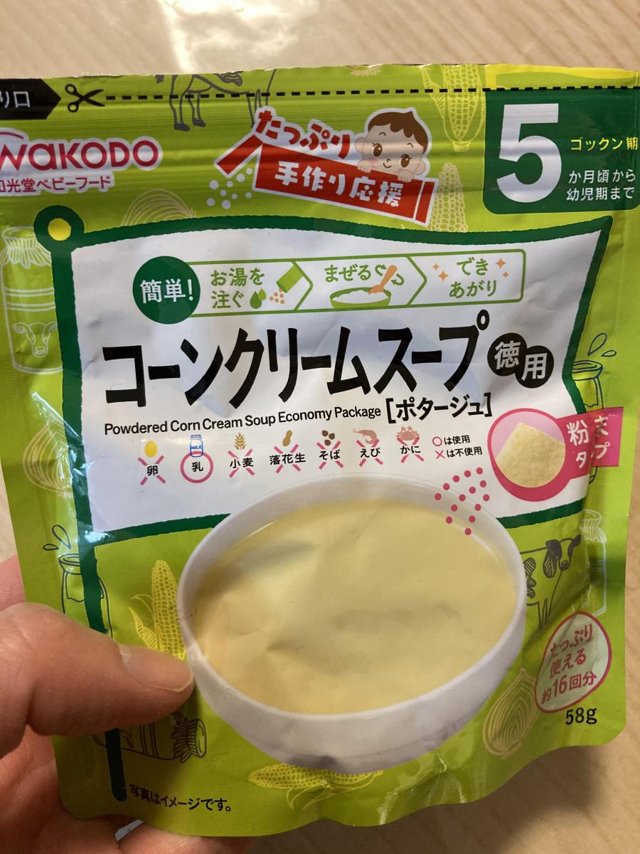 和光堂 手作り応援 コーンクリームスープの商品ページ
