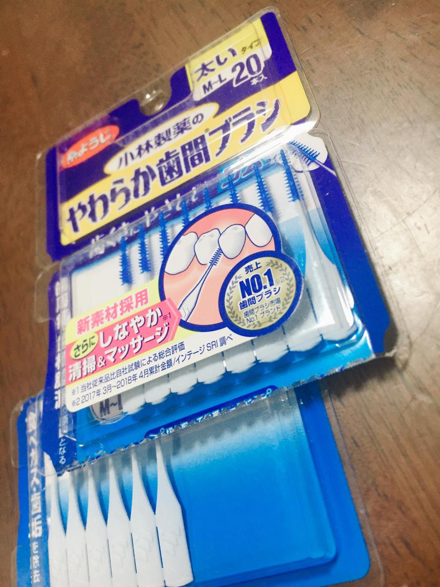 小林製薬 やわらか歯間ブラシの商品ページ