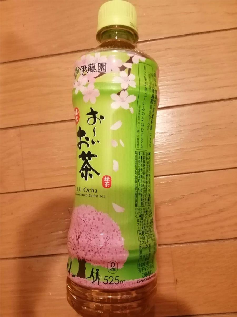 伊藤園 お いお茶 緑茶の商品ページ