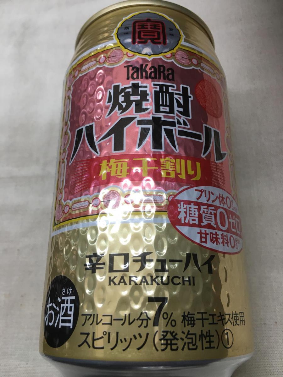 タカラ 「焼酎ハイボール」〈梅干割り〉の商品ページ