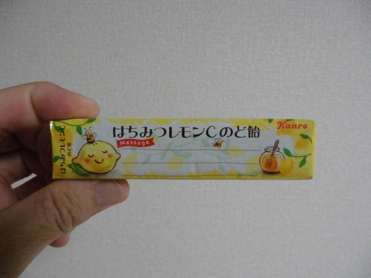 カンロ はちみつレモンCのど飴の商品ページ