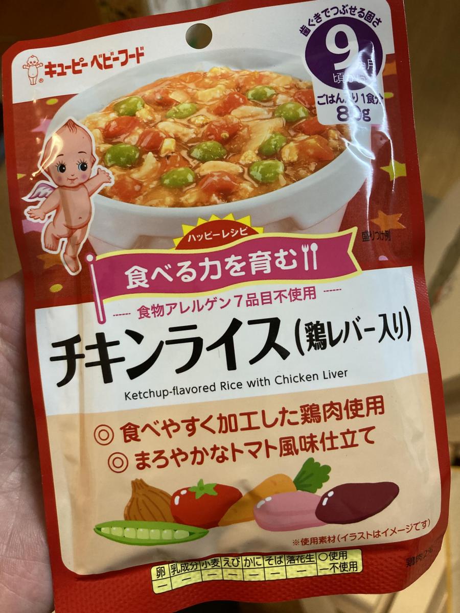 キユーピー ハッピーレシピ チキンライス 鶏レバー入り の商品ページ