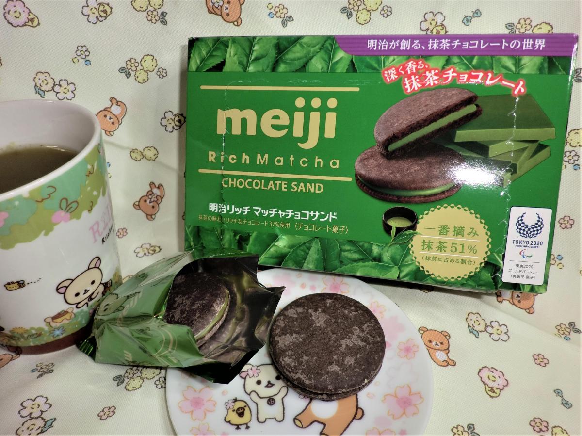 明治 リッチ抹茶チョコサンドの商品ページ